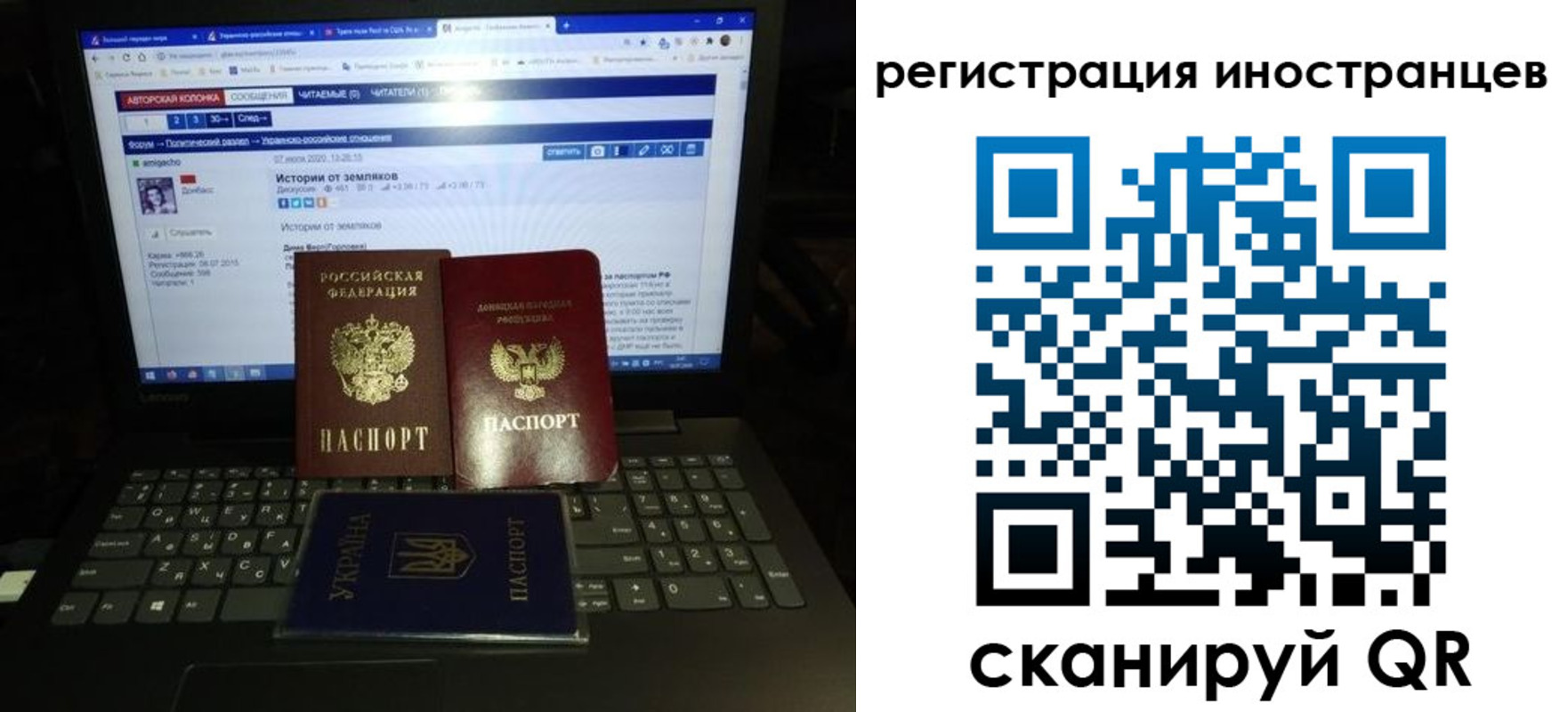 регистрация для школы в Армянске